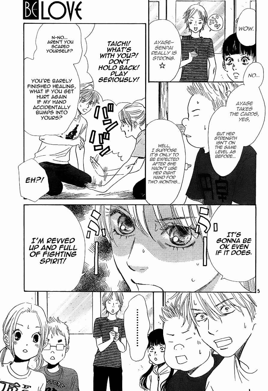 Page 5 Chapter 96 Chihayafuru