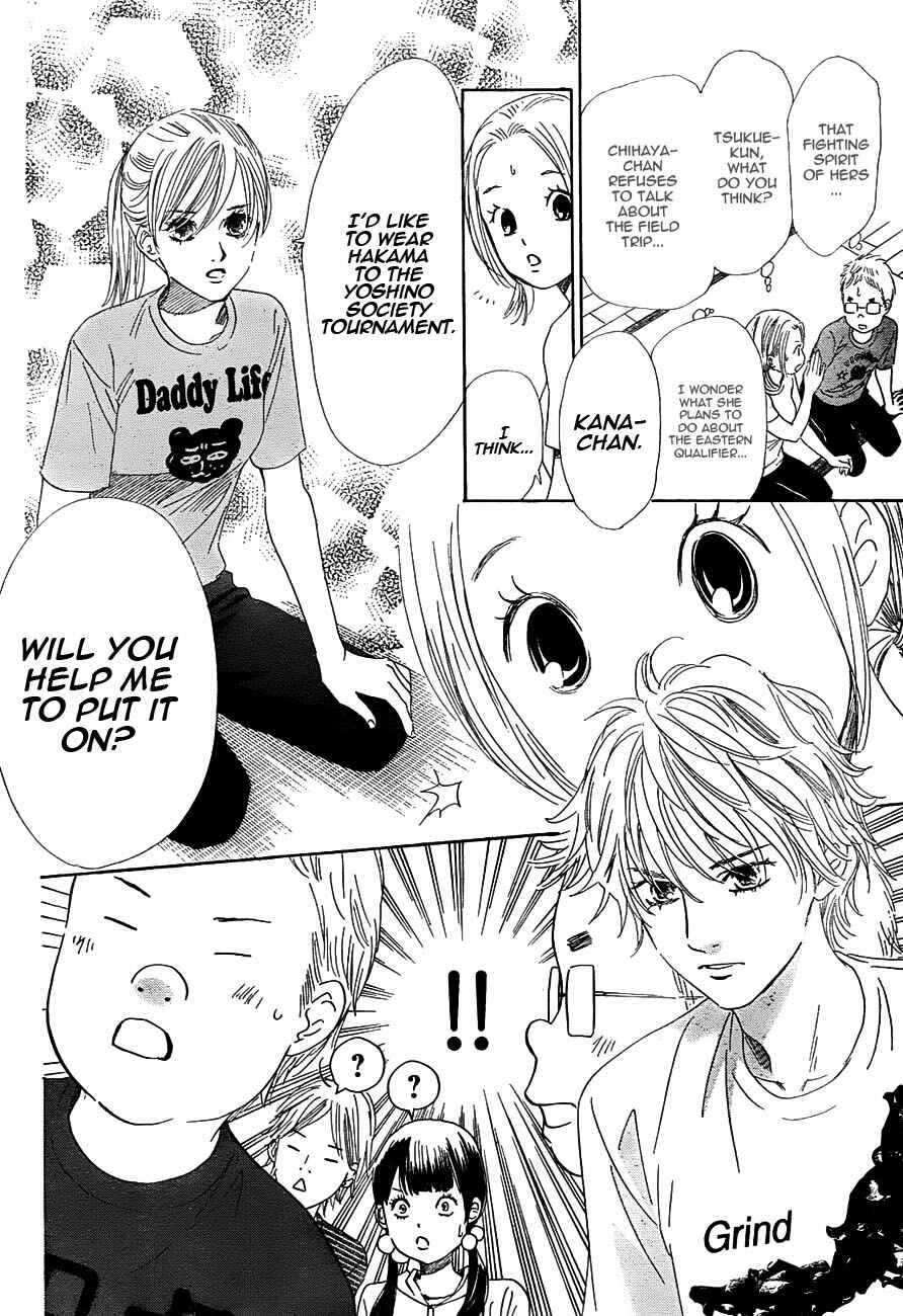Page 6 Chapter 96 Chihayafuru