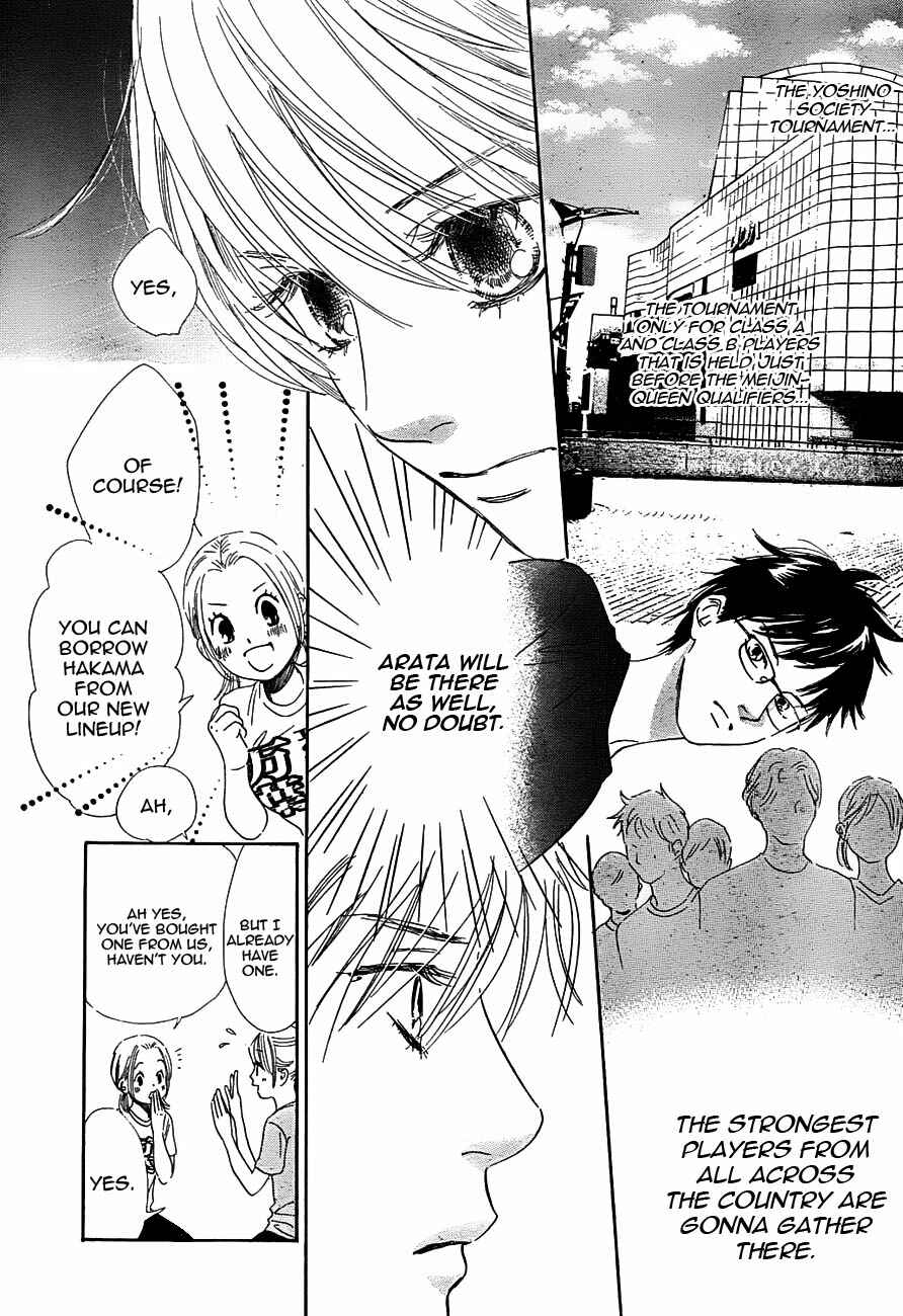 Page 7 Chapter 96 Chihayafuru