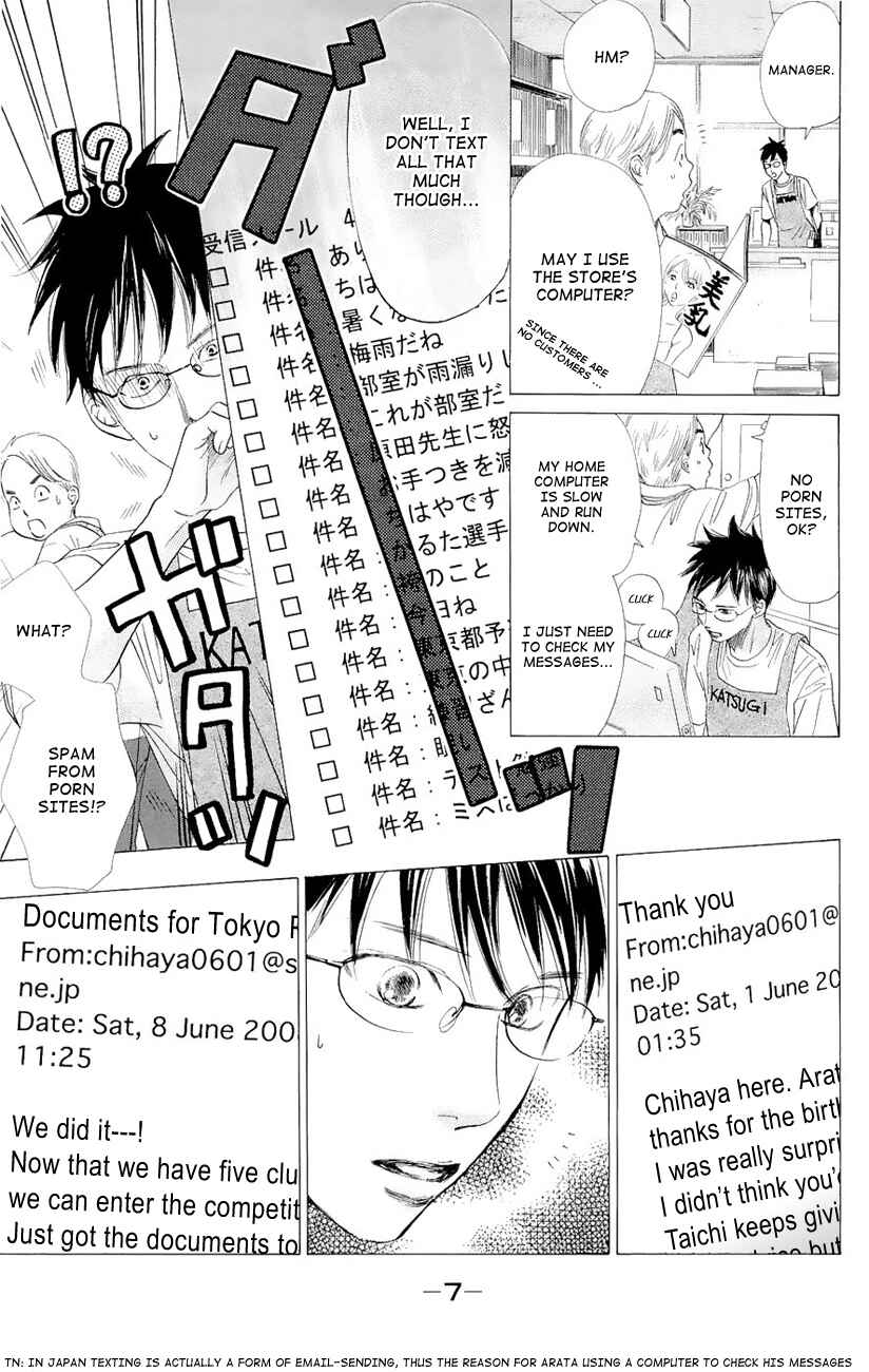 Page 15 Chapter 18 Chihayafuru