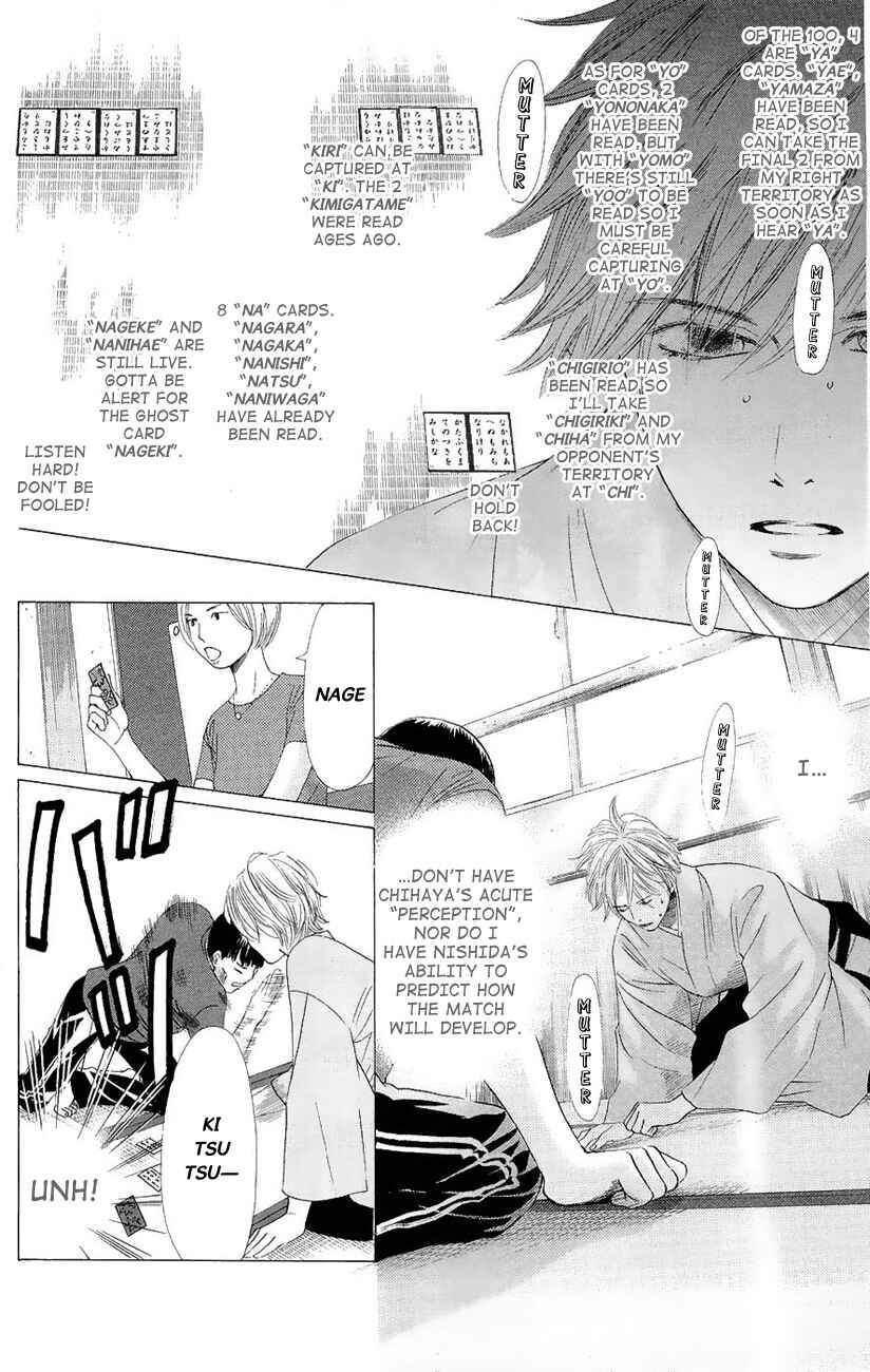 Page 20 Chapter 18 Chihayafuru