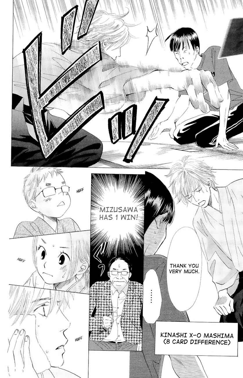 Page 22 Chapter 18 Chihayafuru