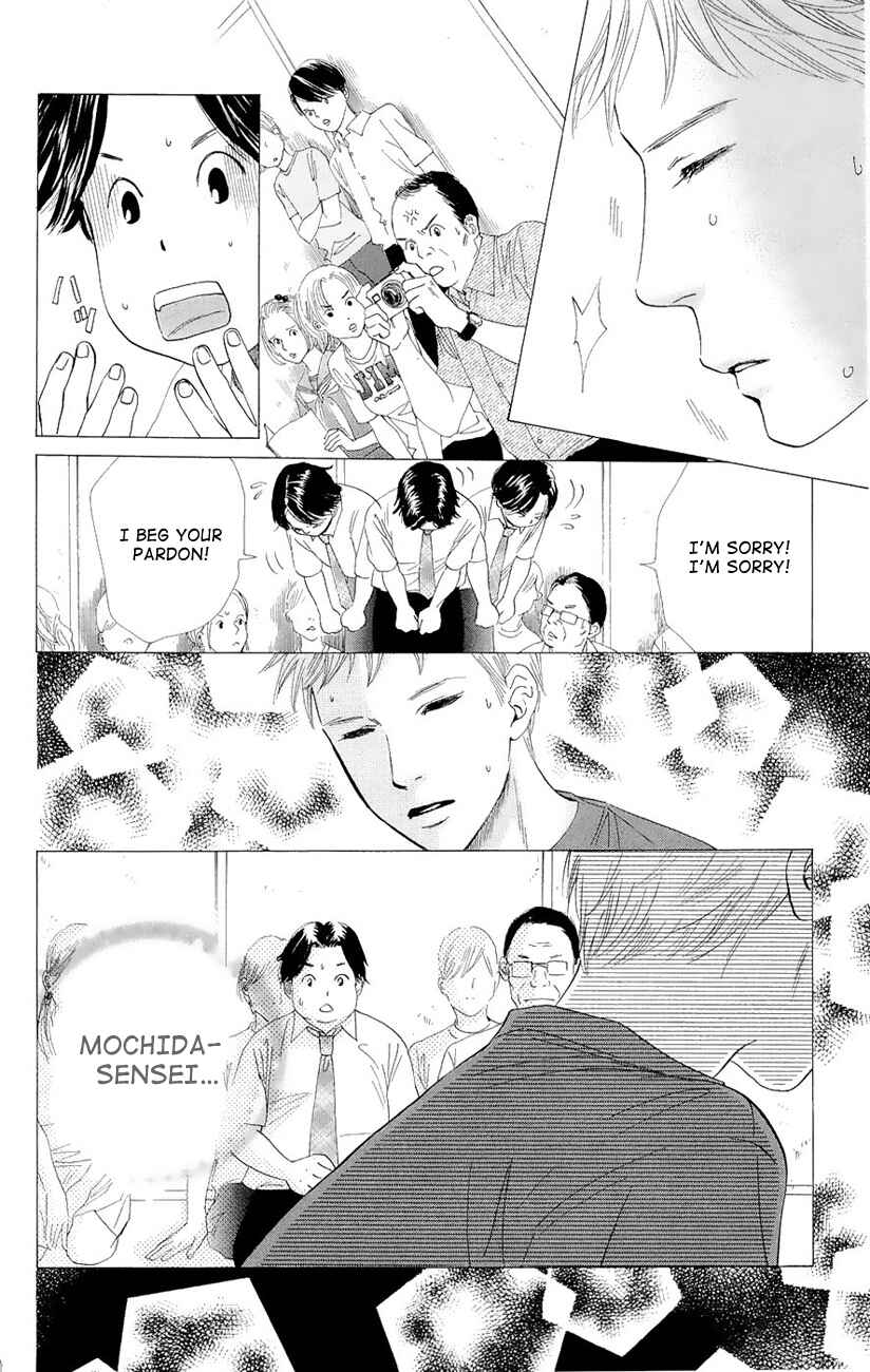 Page 26 Chapter 18 Chihayafuru