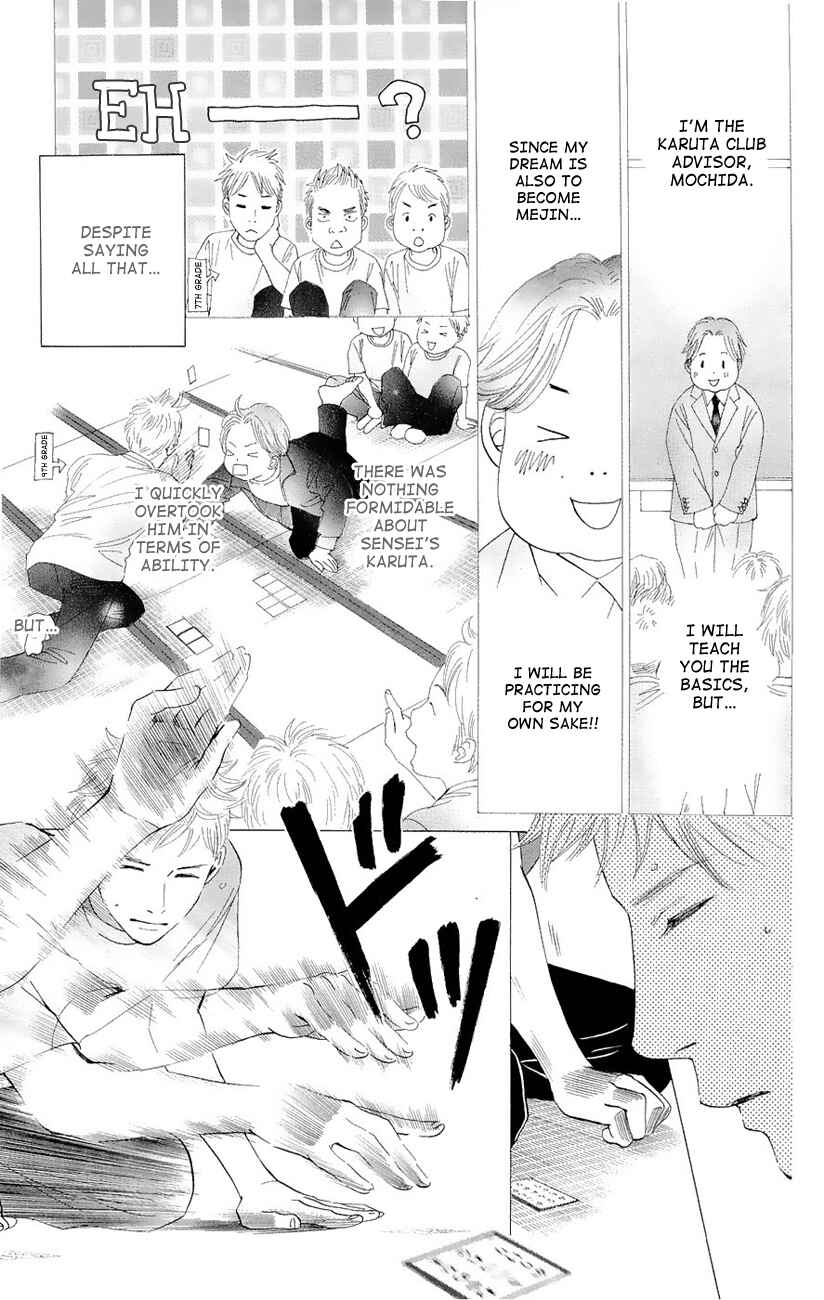 Page 27 Chapter 18 Chihayafuru