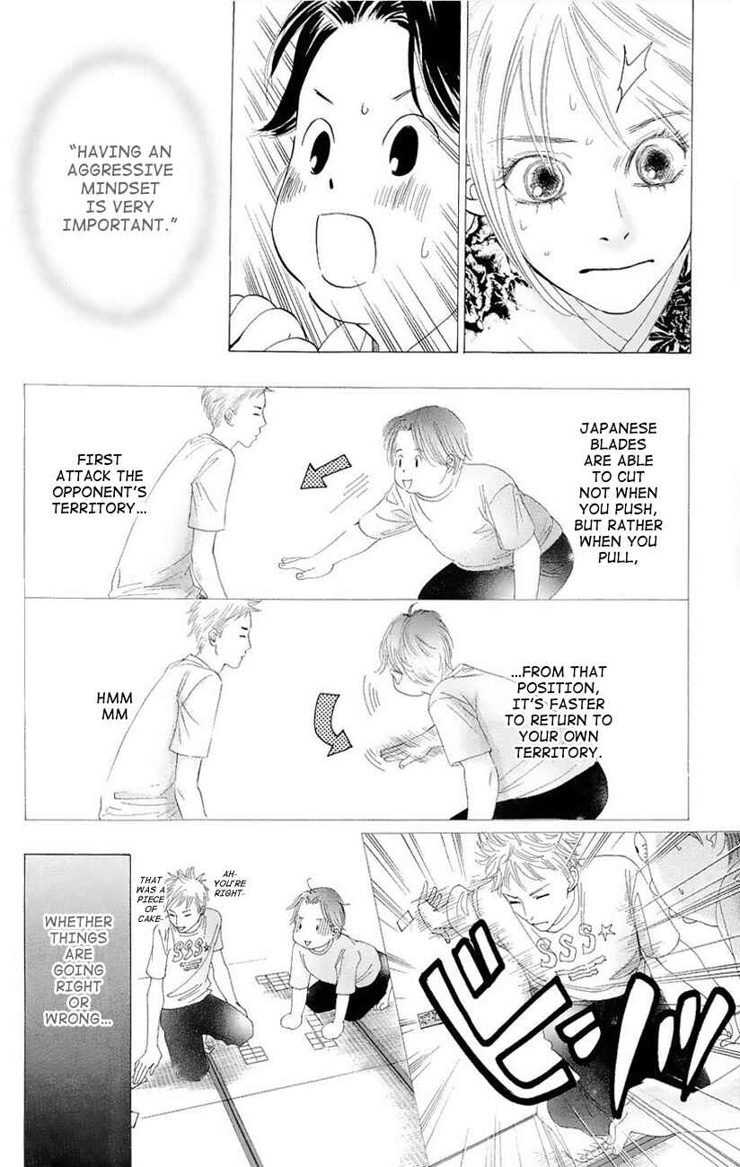 Page 28 Chapter 18 Chihayafuru