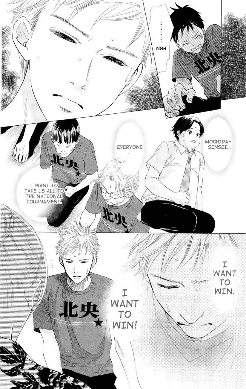 Page 30 Chapter 18 Chihayafuru