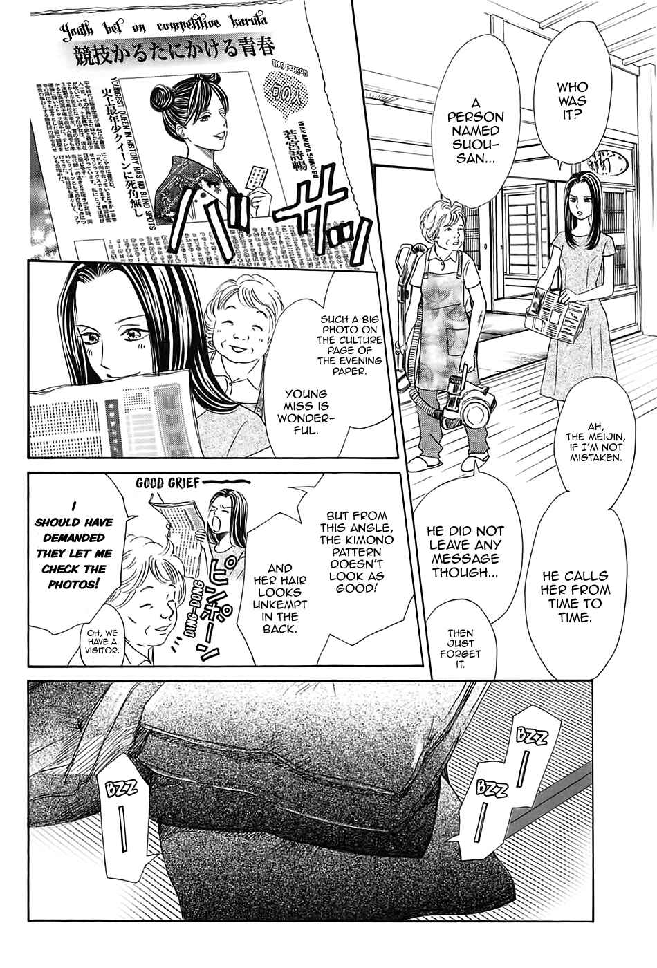 Page 13 Chapter 178 Chihayafuru