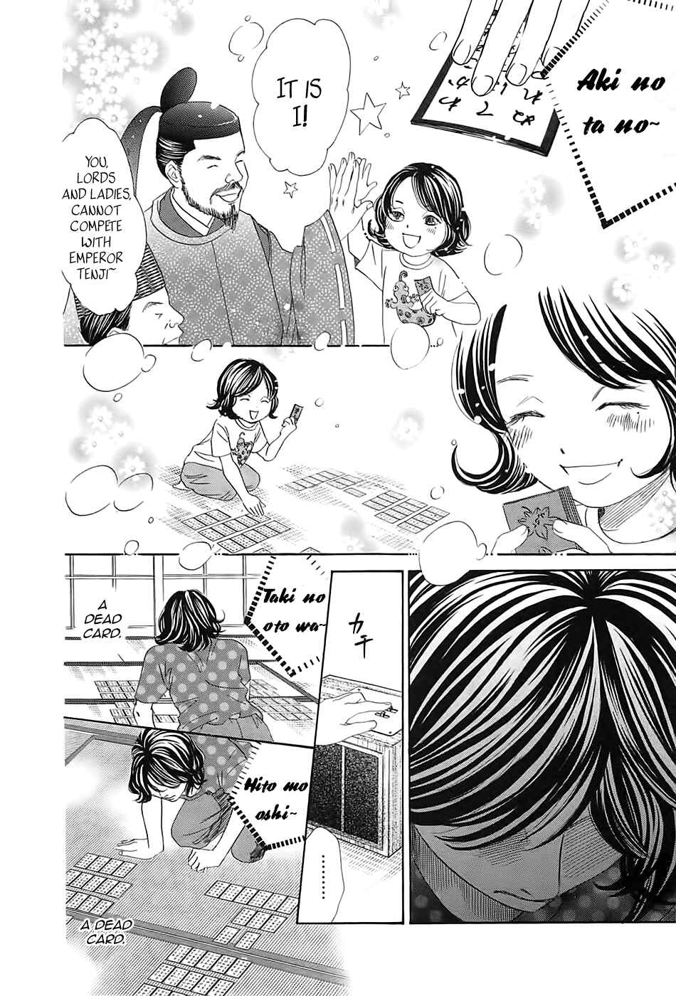 Page 15 Chapter 178 Chihayafuru