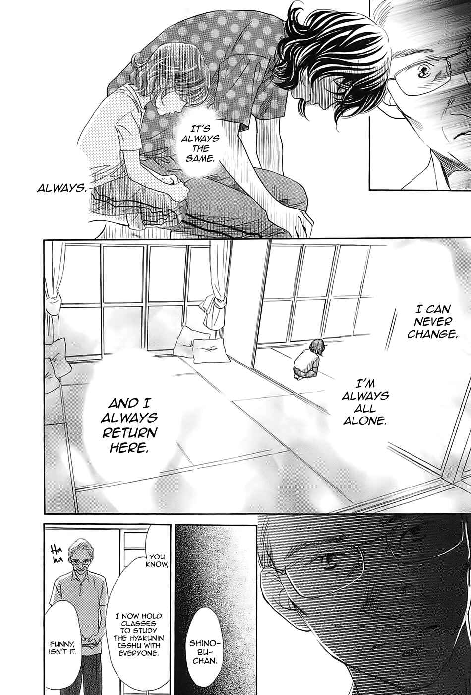 Page 19 Chapter 178 Chihayafuru