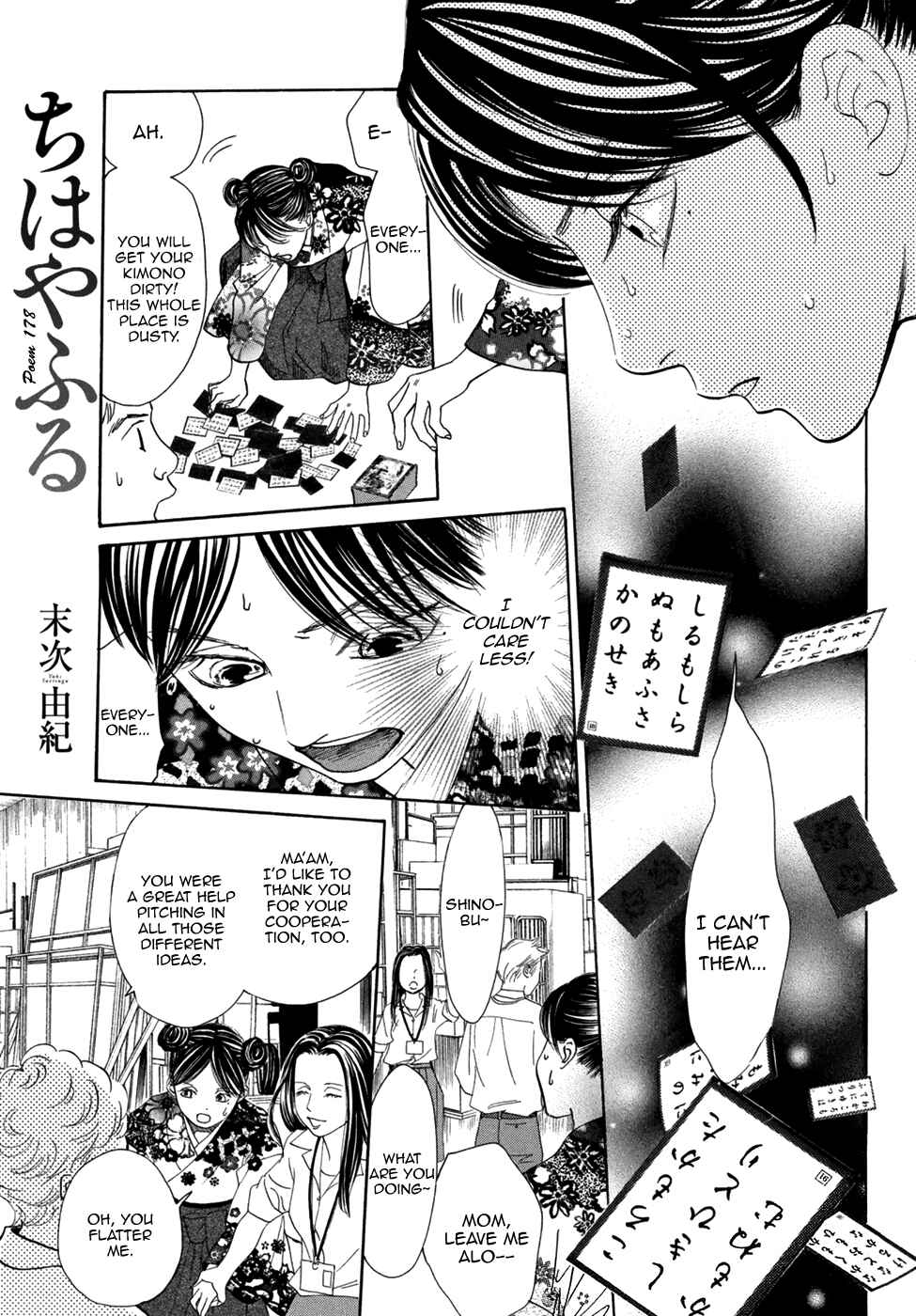 Page 2 Chapter 178 Chihayafuru