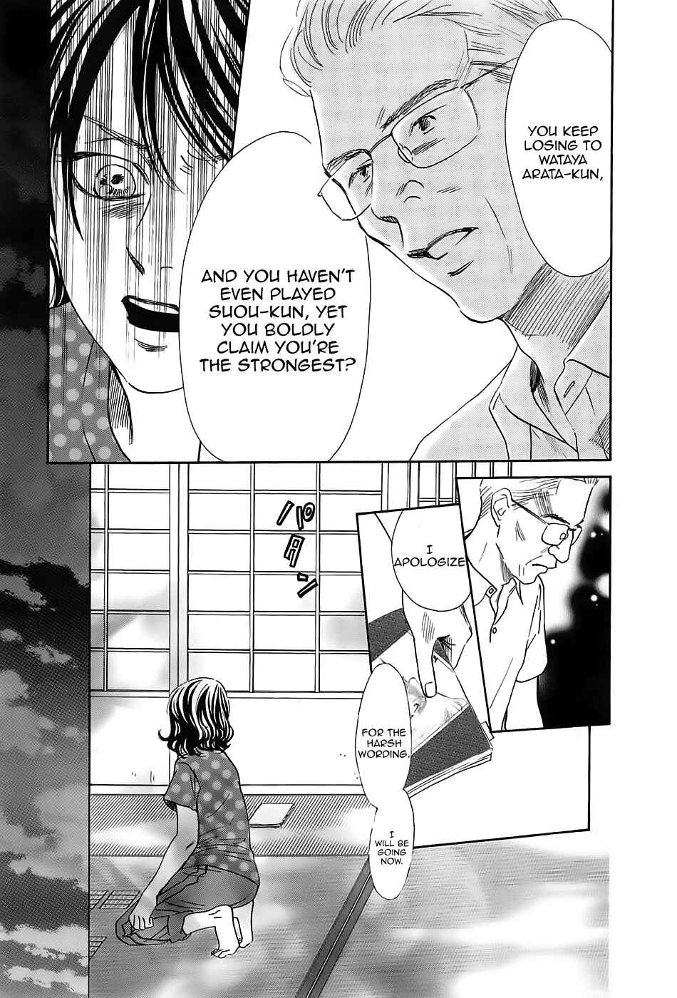 Page 22 Chapter 178 Chihayafuru
