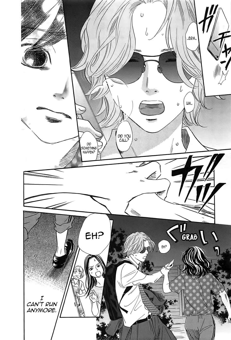 Page 25 Chapter 178 Chihayafuru