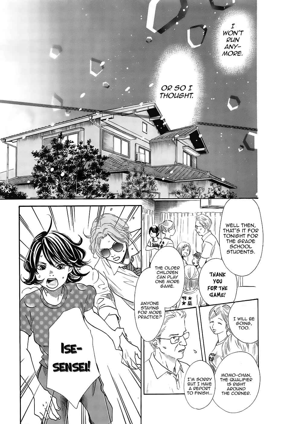 Page 26 Chapter 178 Chihayafuru