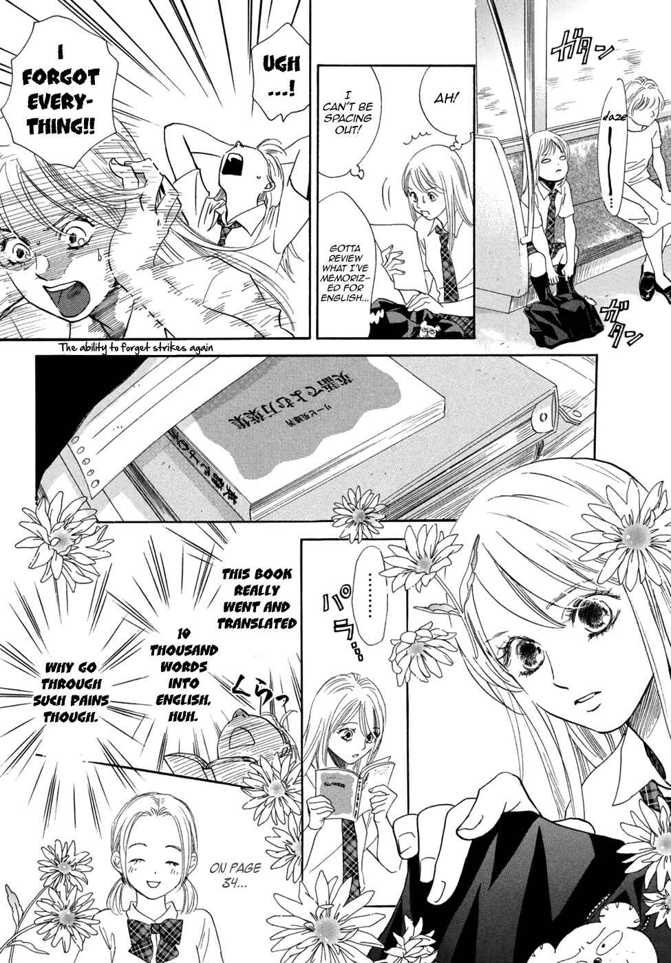 Page 5 Chapter 178 Chihayafuru