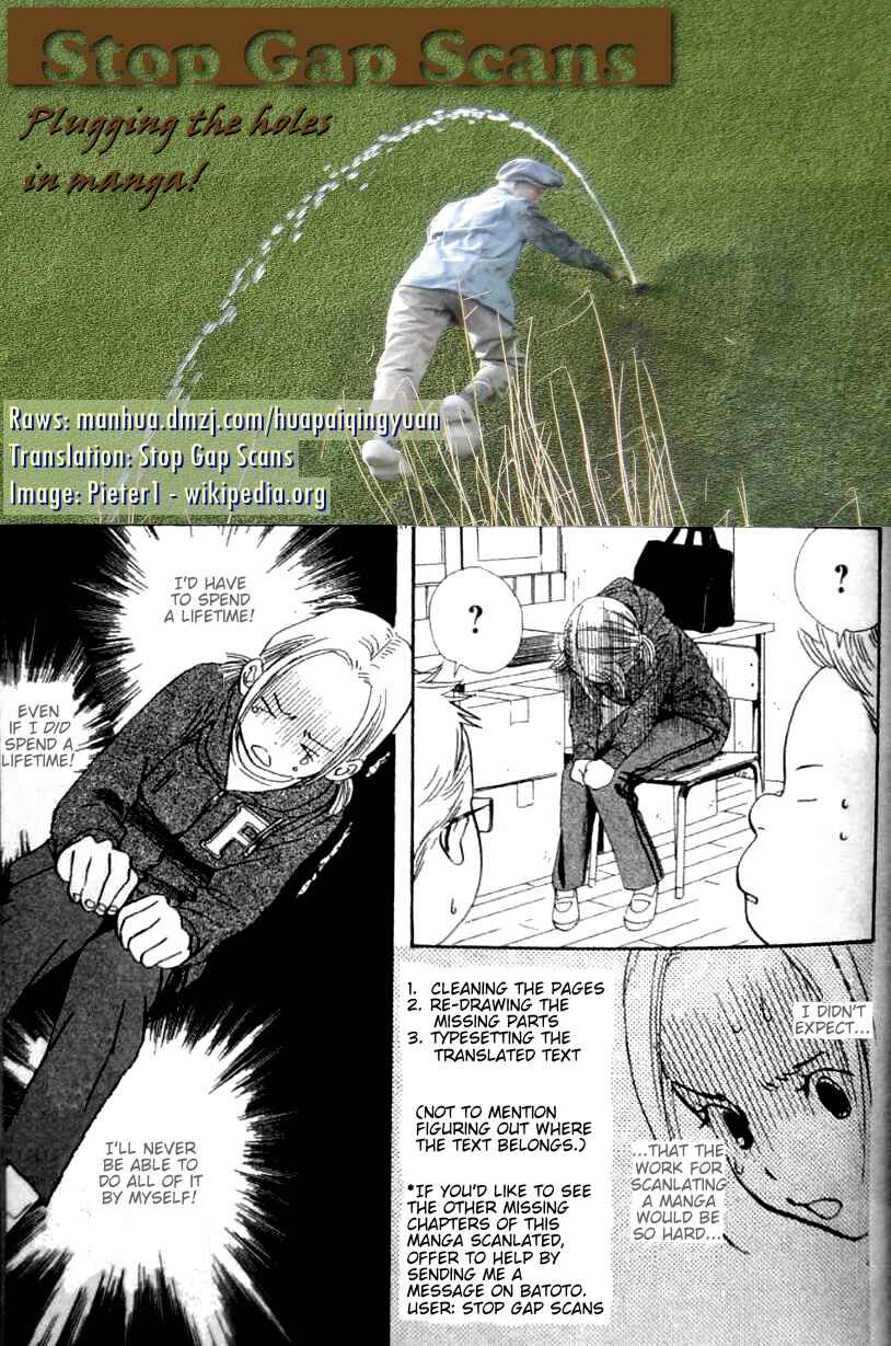 Page 1 Chapter 49 Chihayafuru