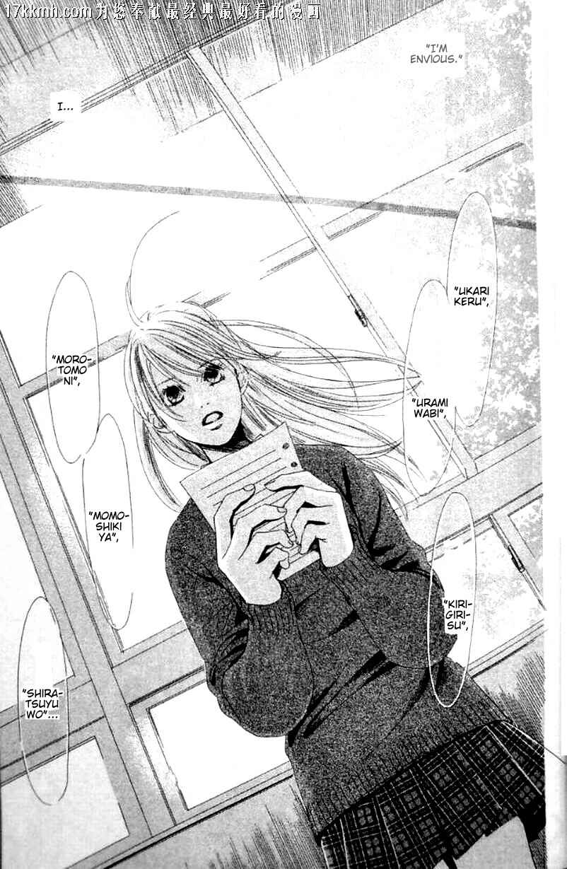 Page 10 Chapter 49 Chihayafuru