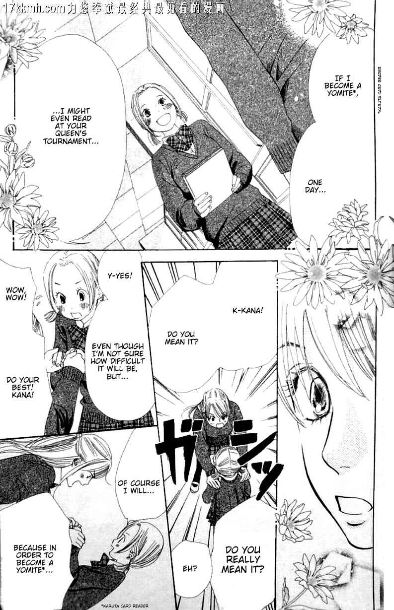 Page 14 Chapter 49 Chihayafuru