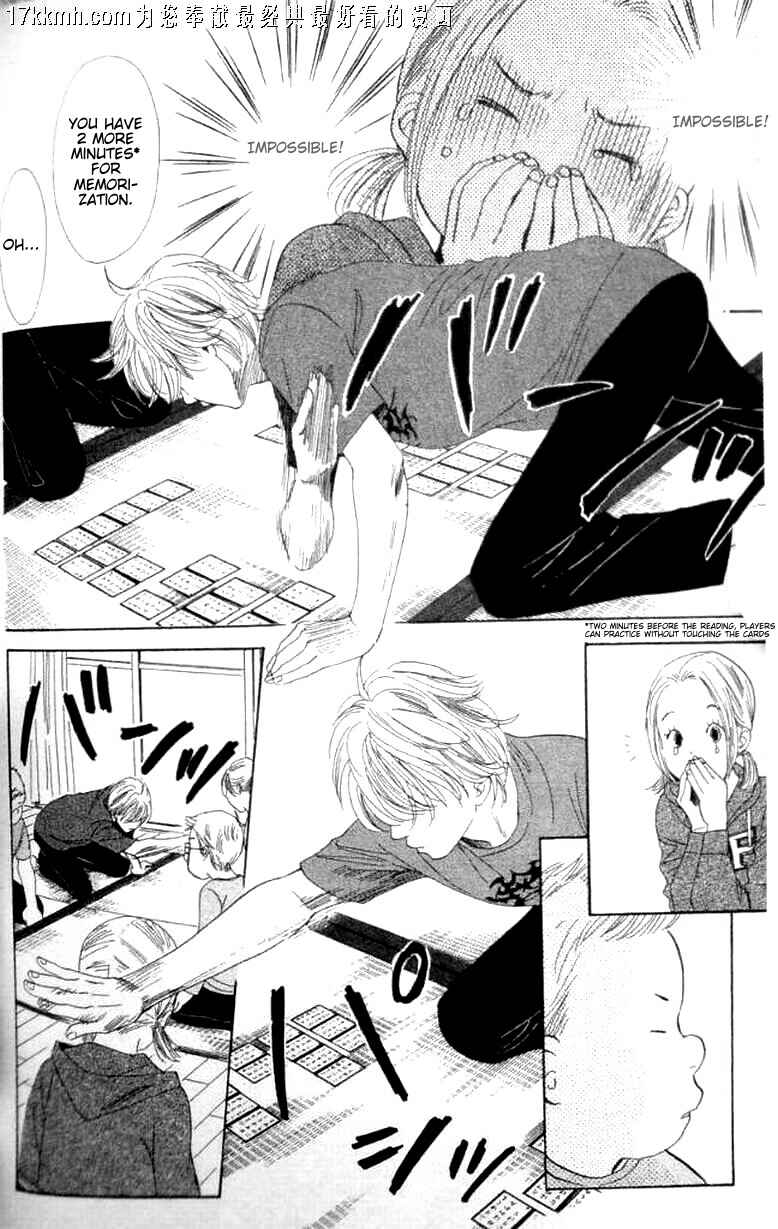 Page 17 Chapter 49 Chihayafuru