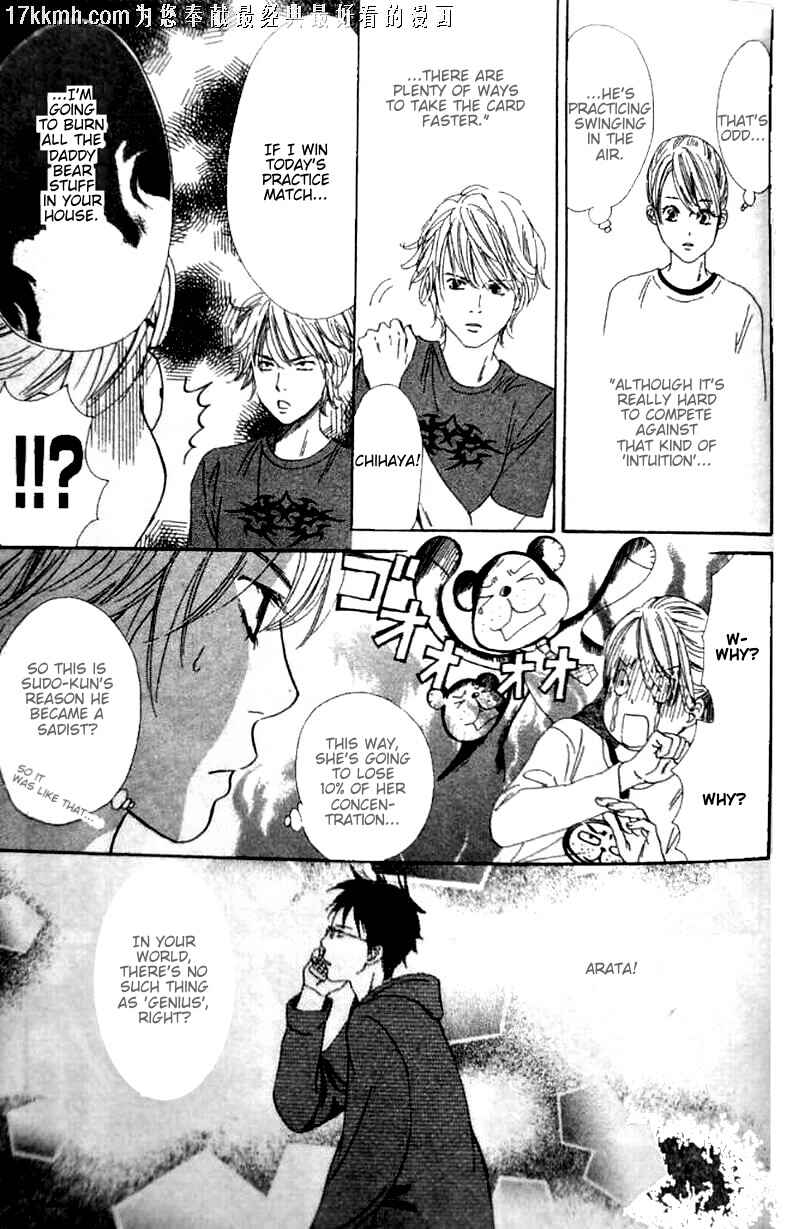 Page 20 Chapter 49 Chihayafuru