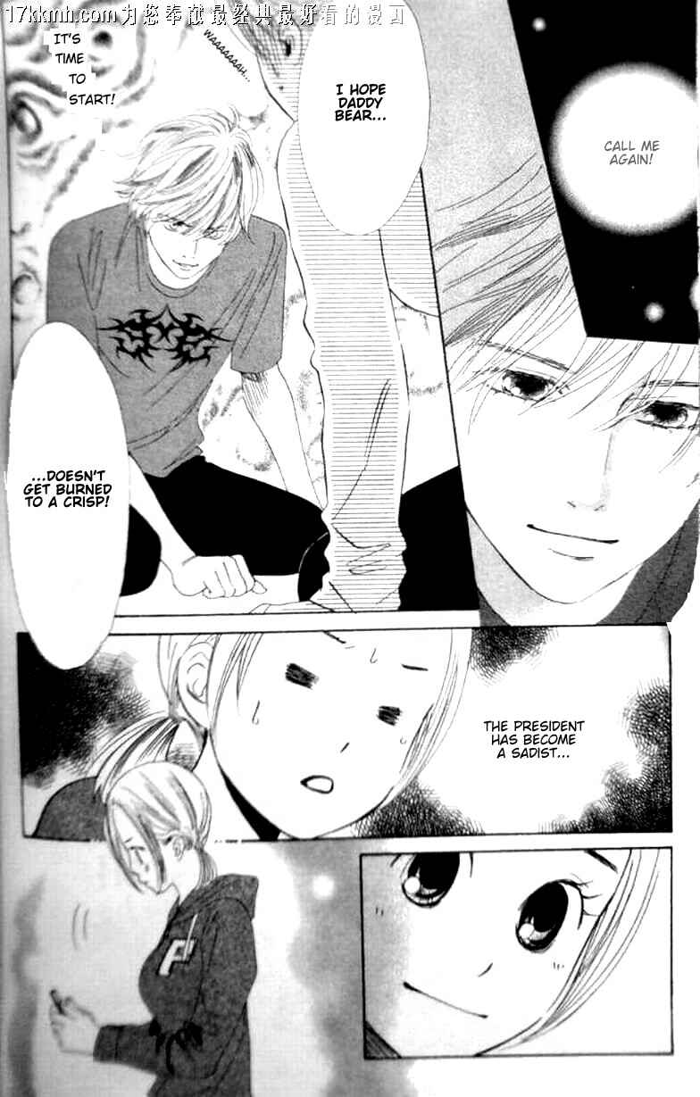 Page 21 Chapter 49 Chihayafuru