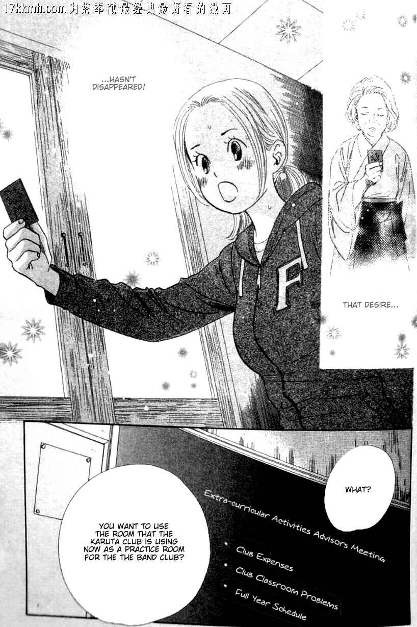 Page 24 Chapter 49 Chihayafuru