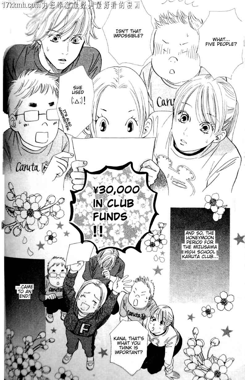 Page 29 Chapter 49 Chihayafuru