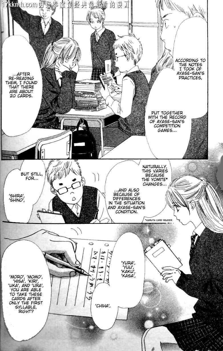 Page 3 Chapter 49 Chihayafuru