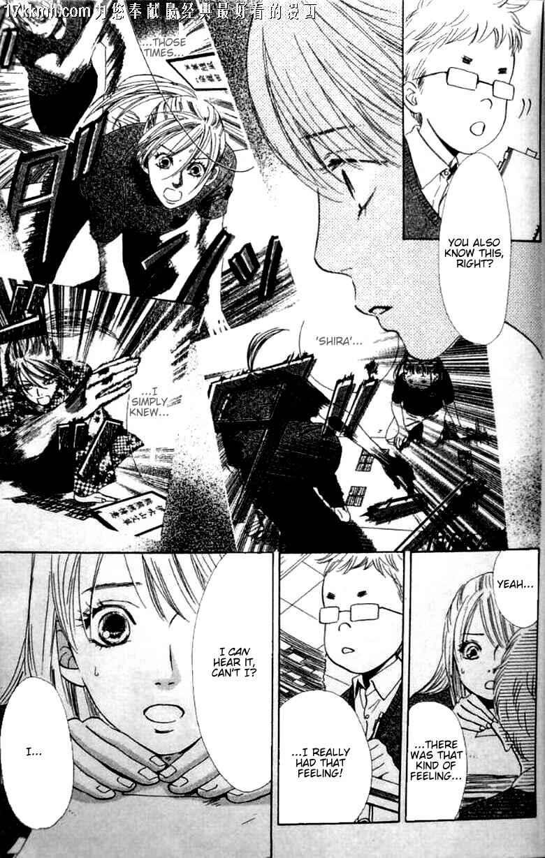 Page 4 Chapter 49 Chihayafuru
