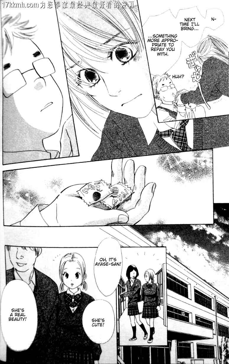 Page 7 Chapter 49 Chihayafuru