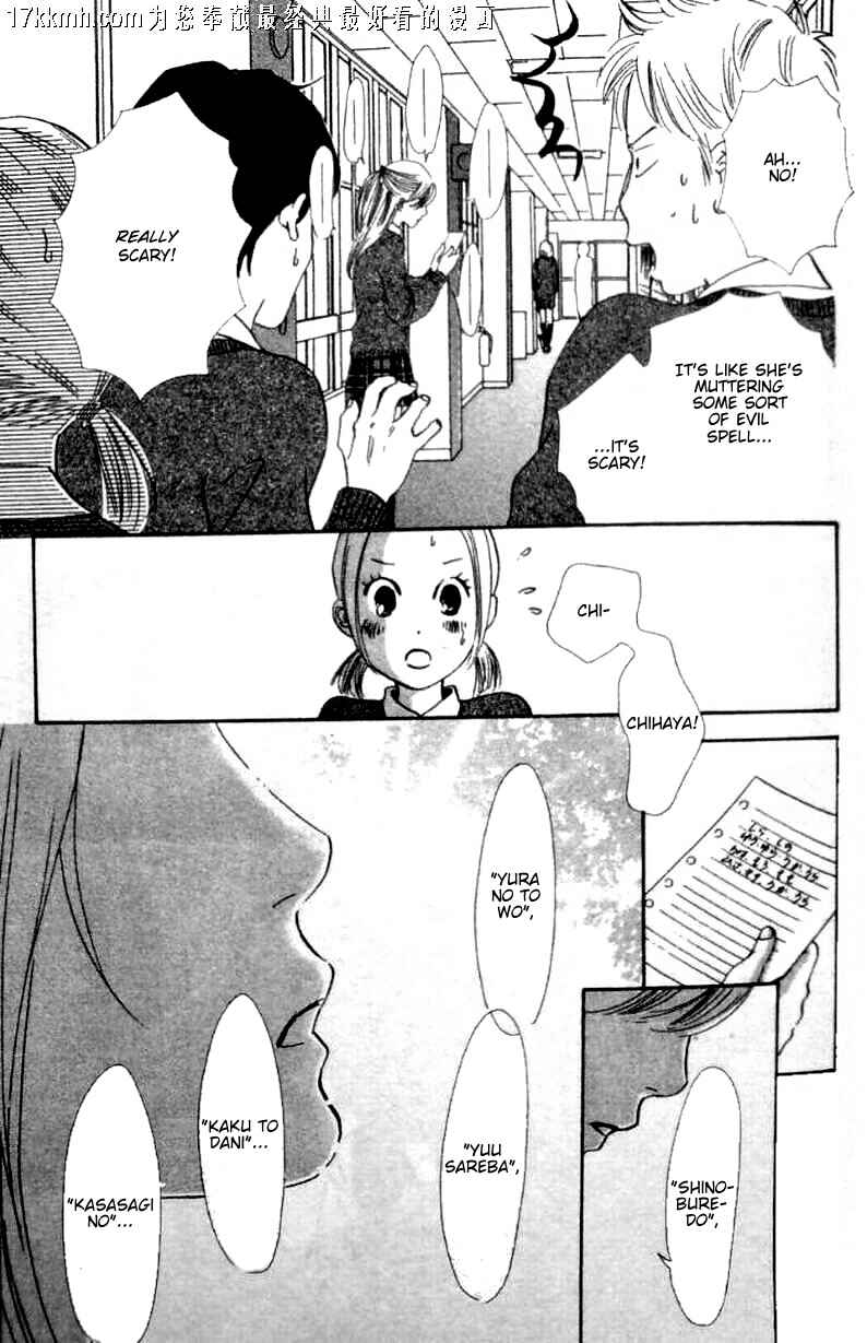 Page 8 Chapter 49 Chihayafuru