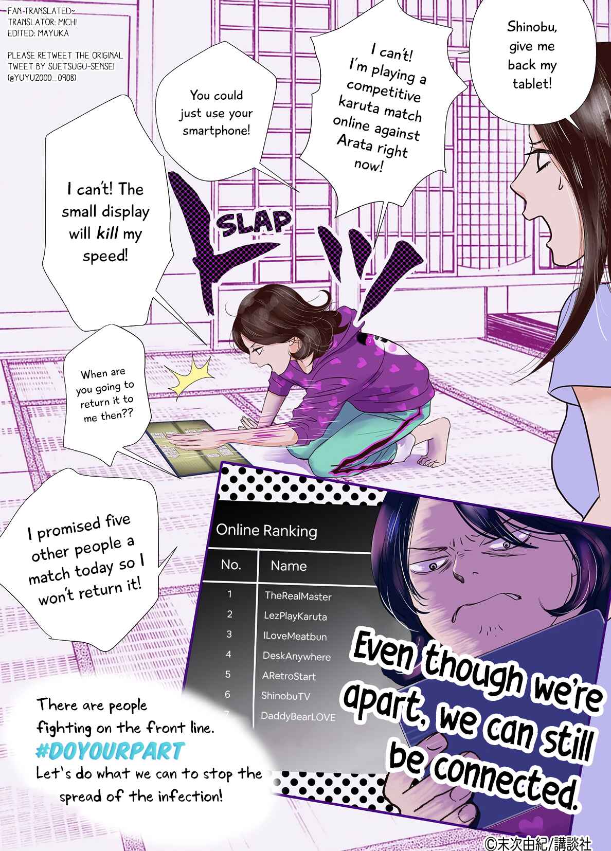 Page 4 Chapter 225.1 Chihayafuru