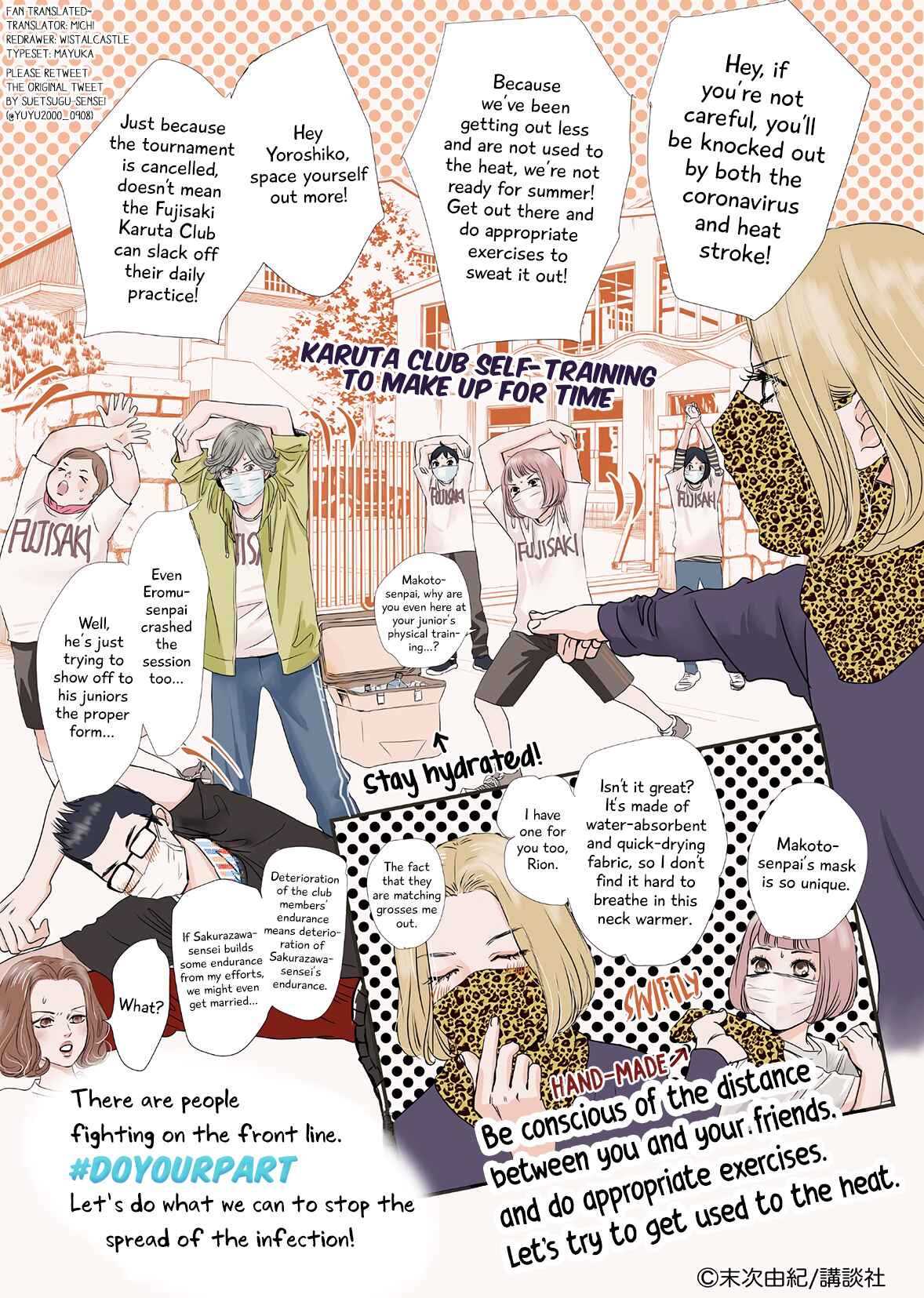Page 7 Chapter 225.1 Chihayafuru