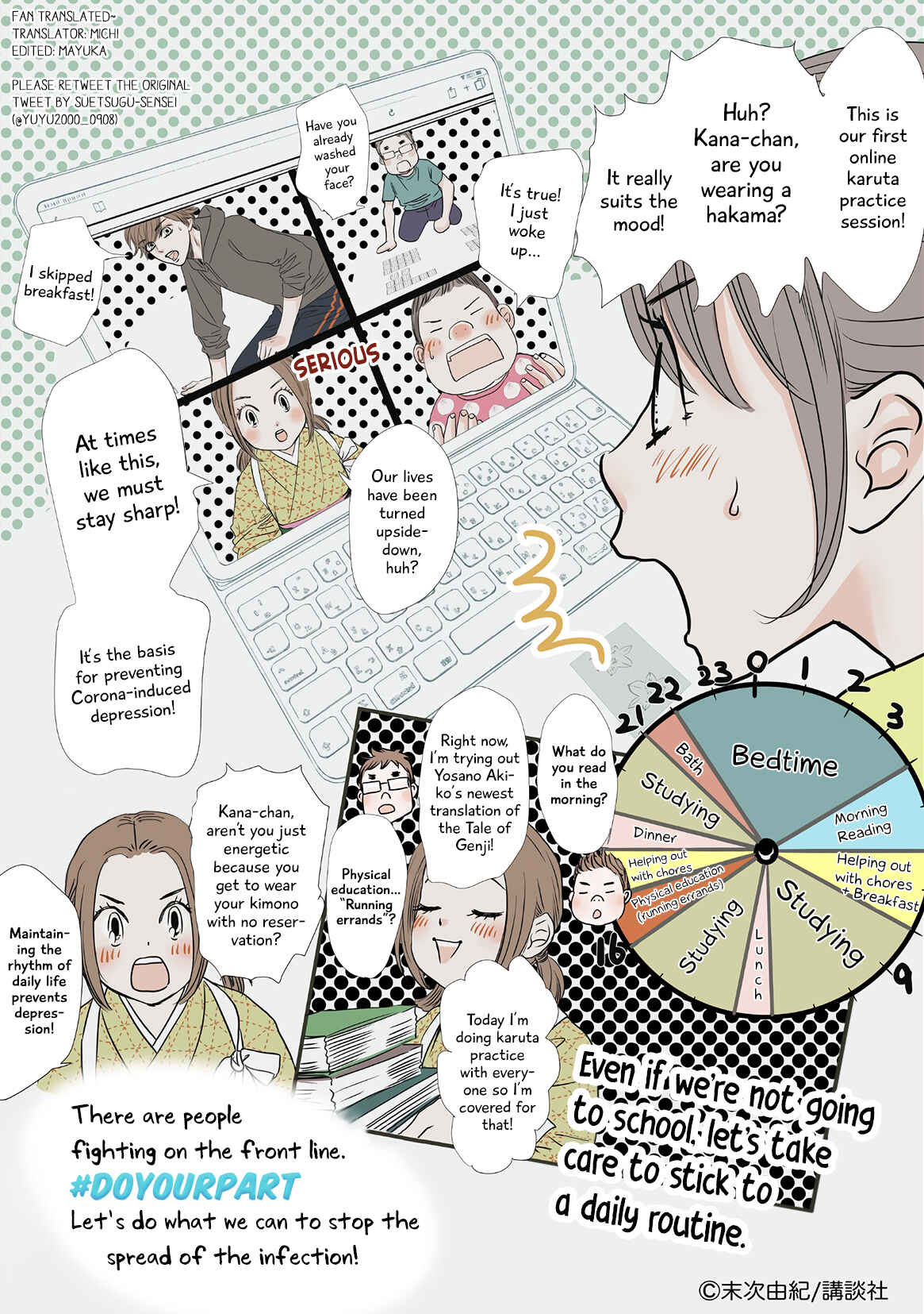 Page 8 Chapter 225.1 Chihayafuru