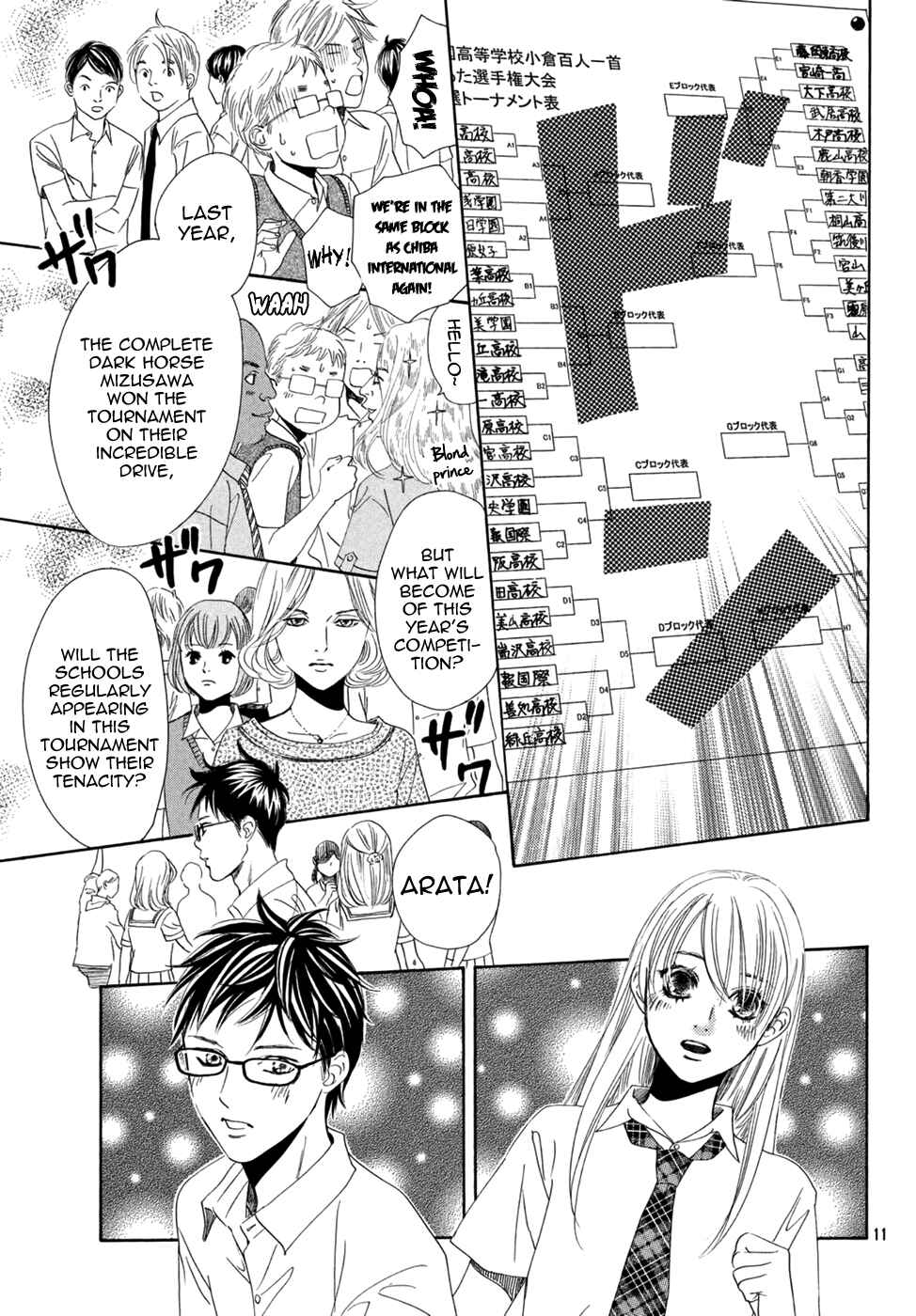Page 12 Chapter 154 Chihayafuru