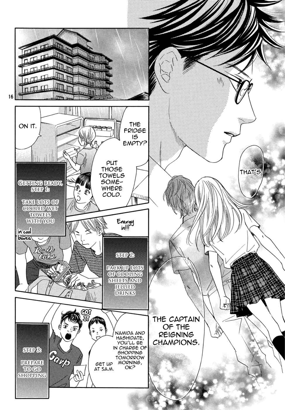 Page 17 Chapter 154 Chihayafuru