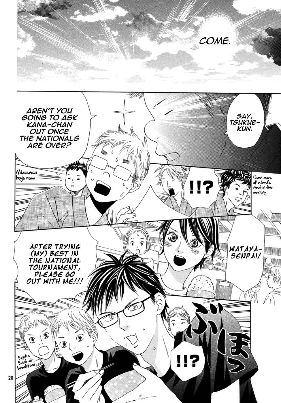 Page 21 Chapter 154 Chihayafuru