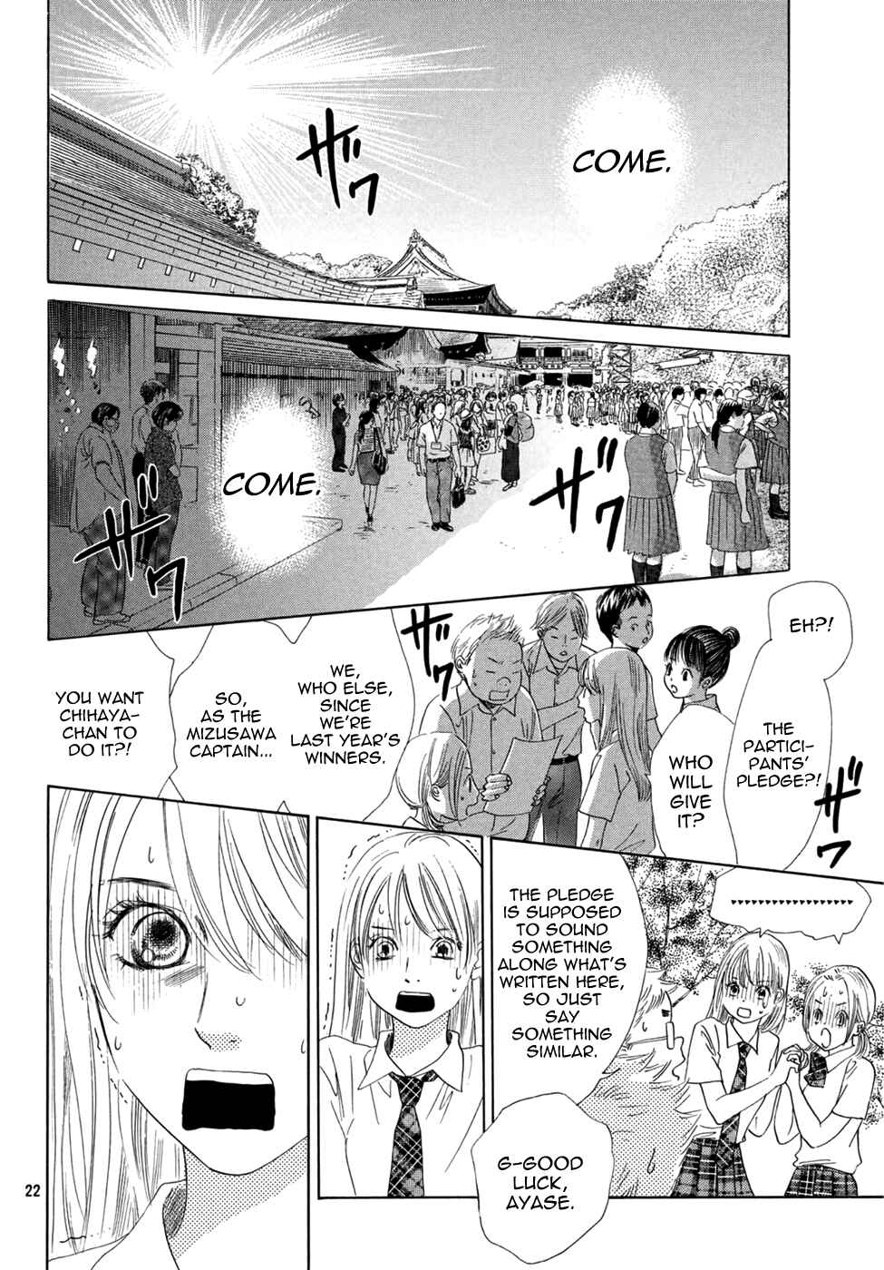 Page 23 Chapter 154 Chihayafuru