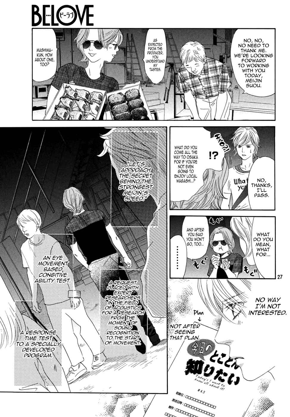 Page 28 Chapter 154 Chihayafuru
