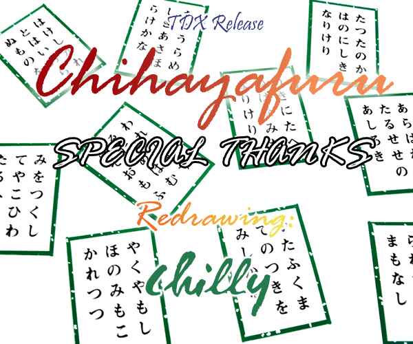 Page 34 Chapter 154 Chihayafuru