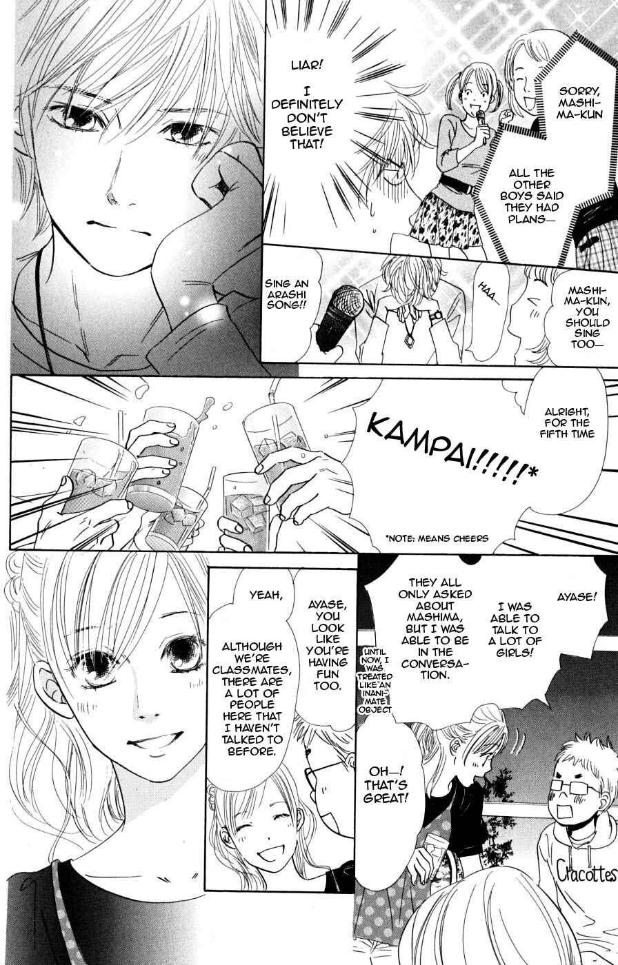 Page 11 Chapter 45 Chihayafuru