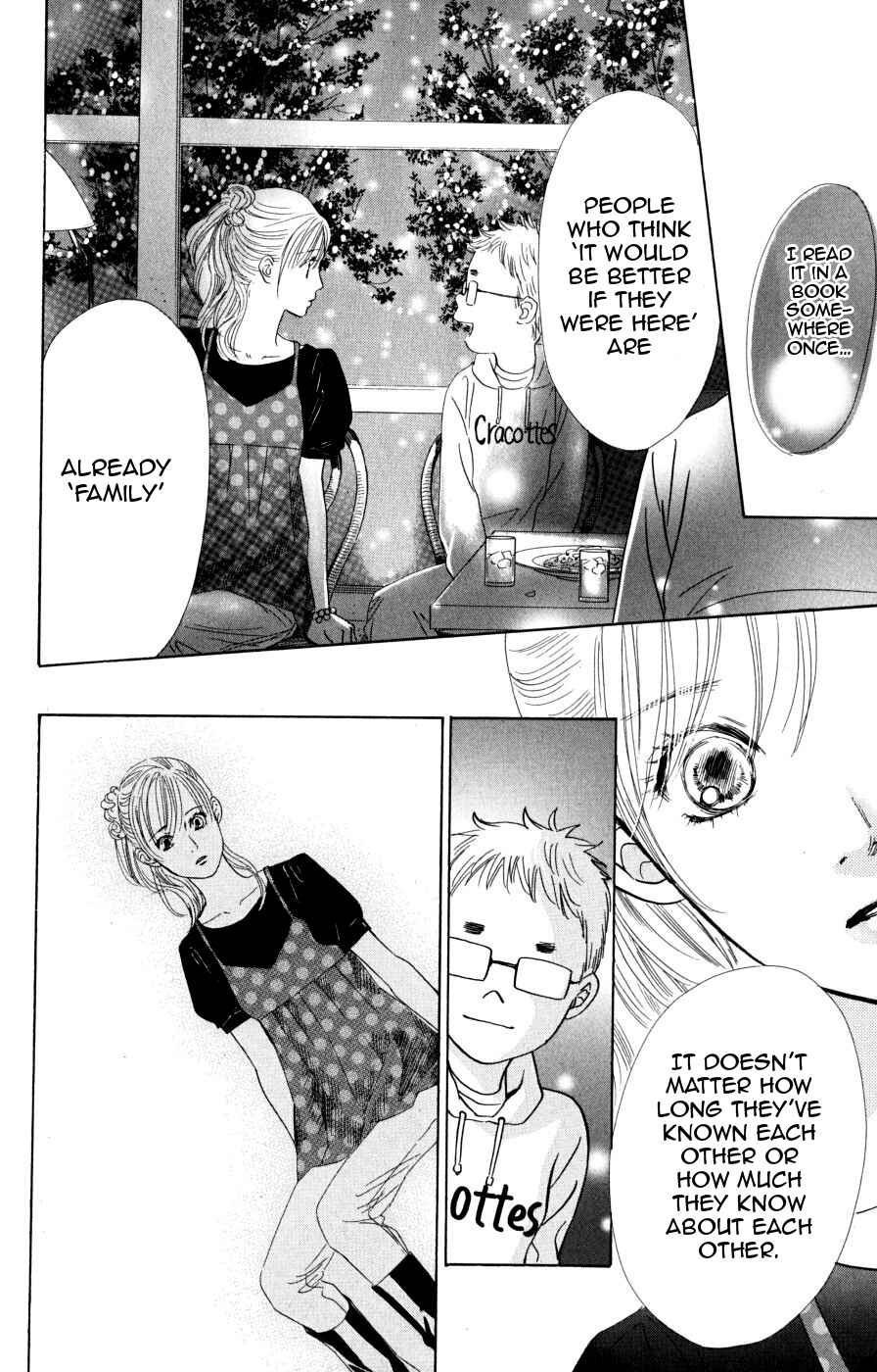 Page 13 Chapter 45 Chihayafuru