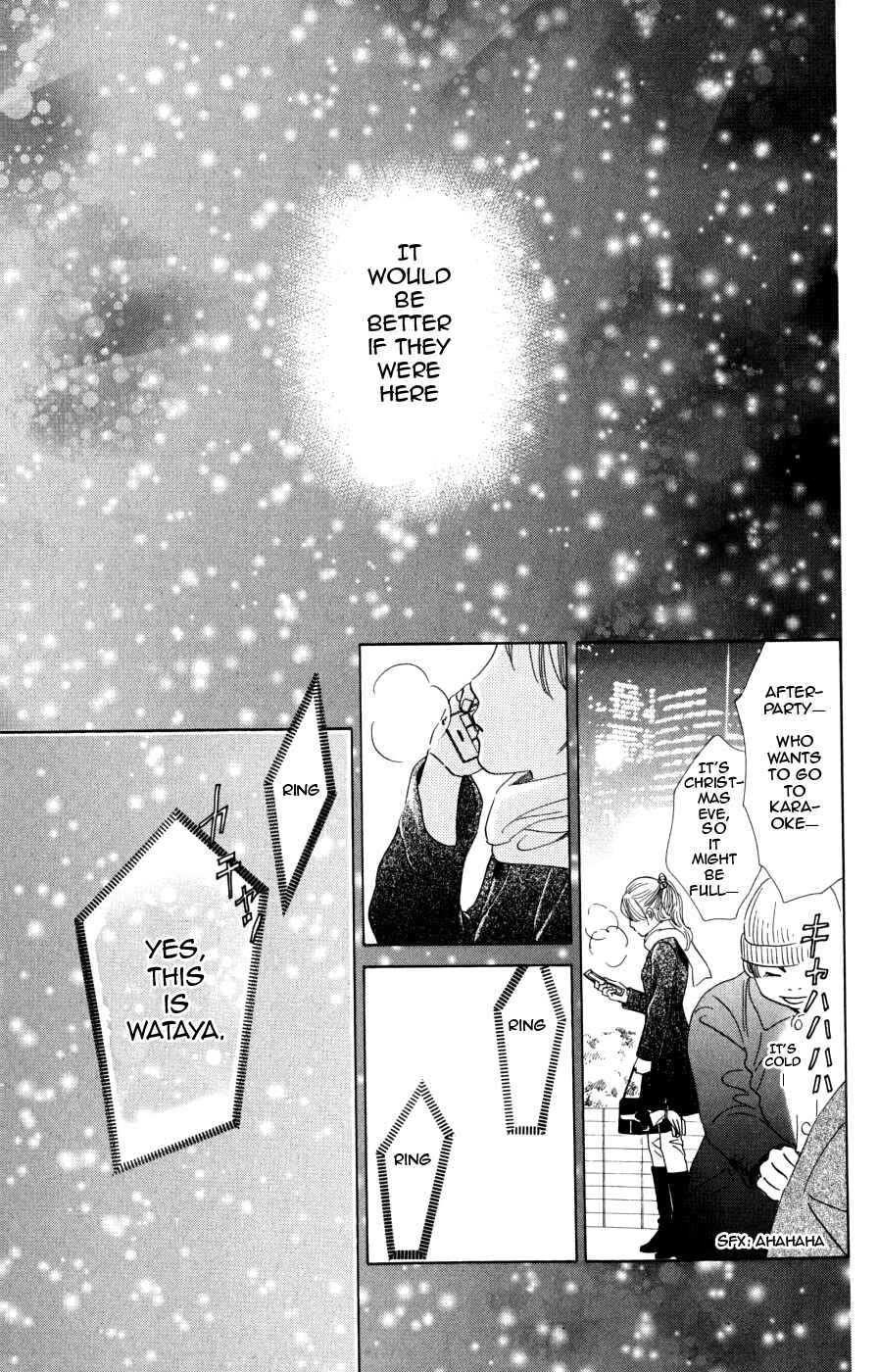 Page 14 Chapter 45 Chihayafuru