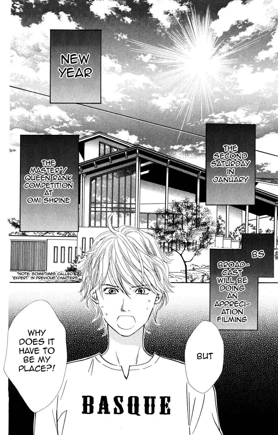 Page 19 Chapter 45 Chihayafuru