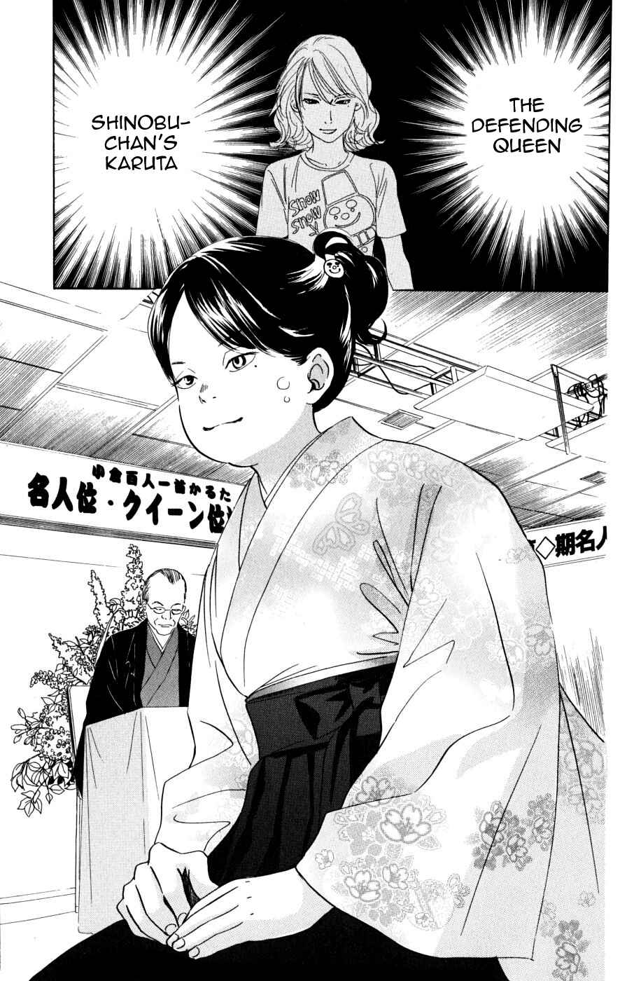Page 28 Chapter 45 Chihayafuru