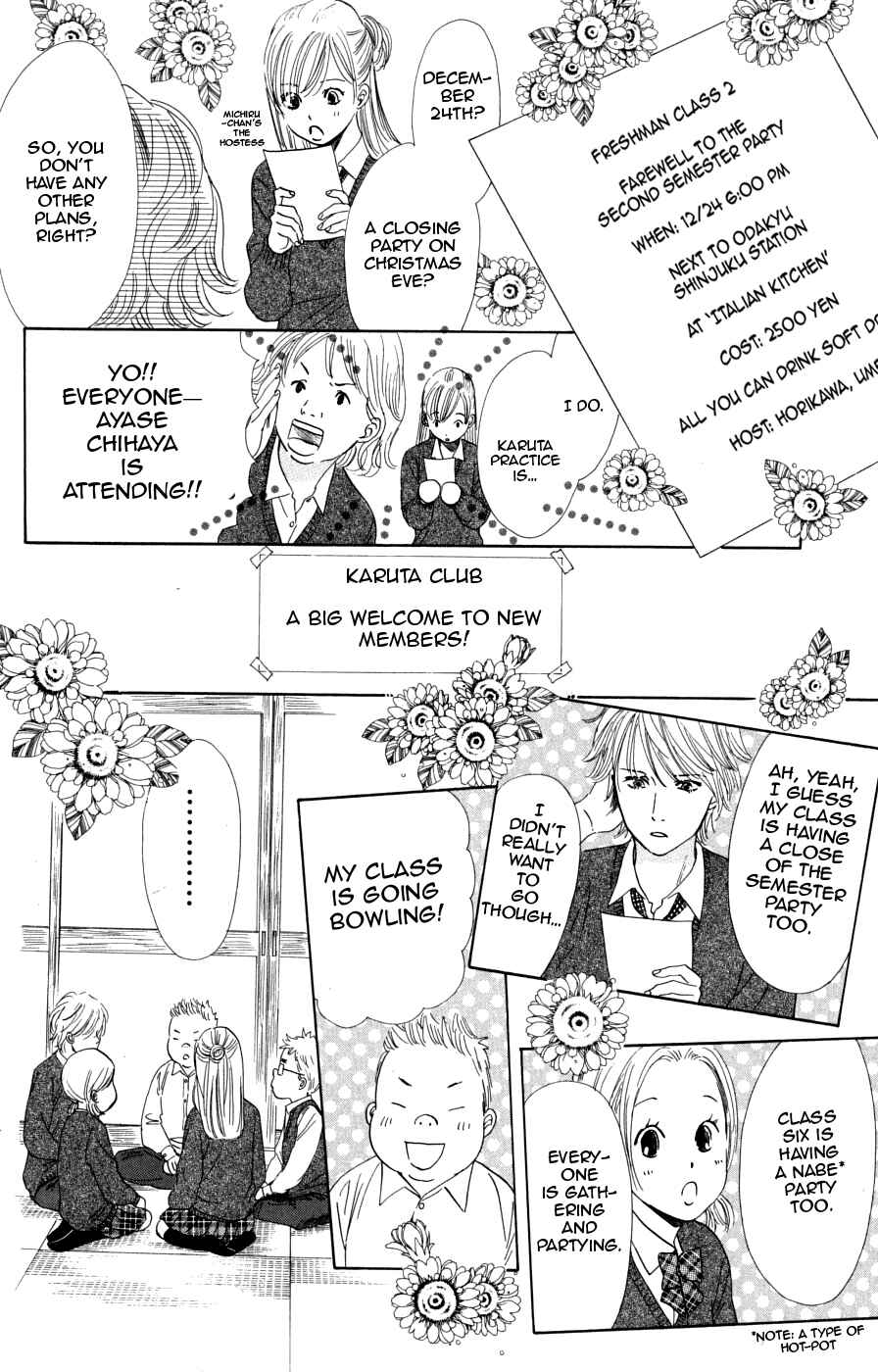 Page 7 Chapter 45 Chihayafuru