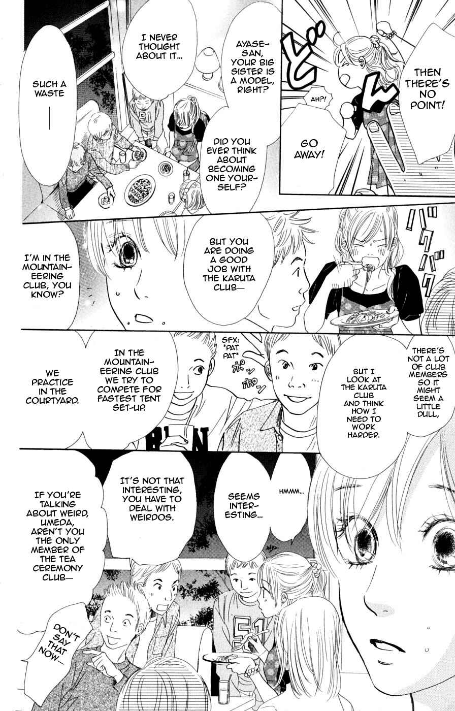 Page 9 Chapter 45 Chihayafuru