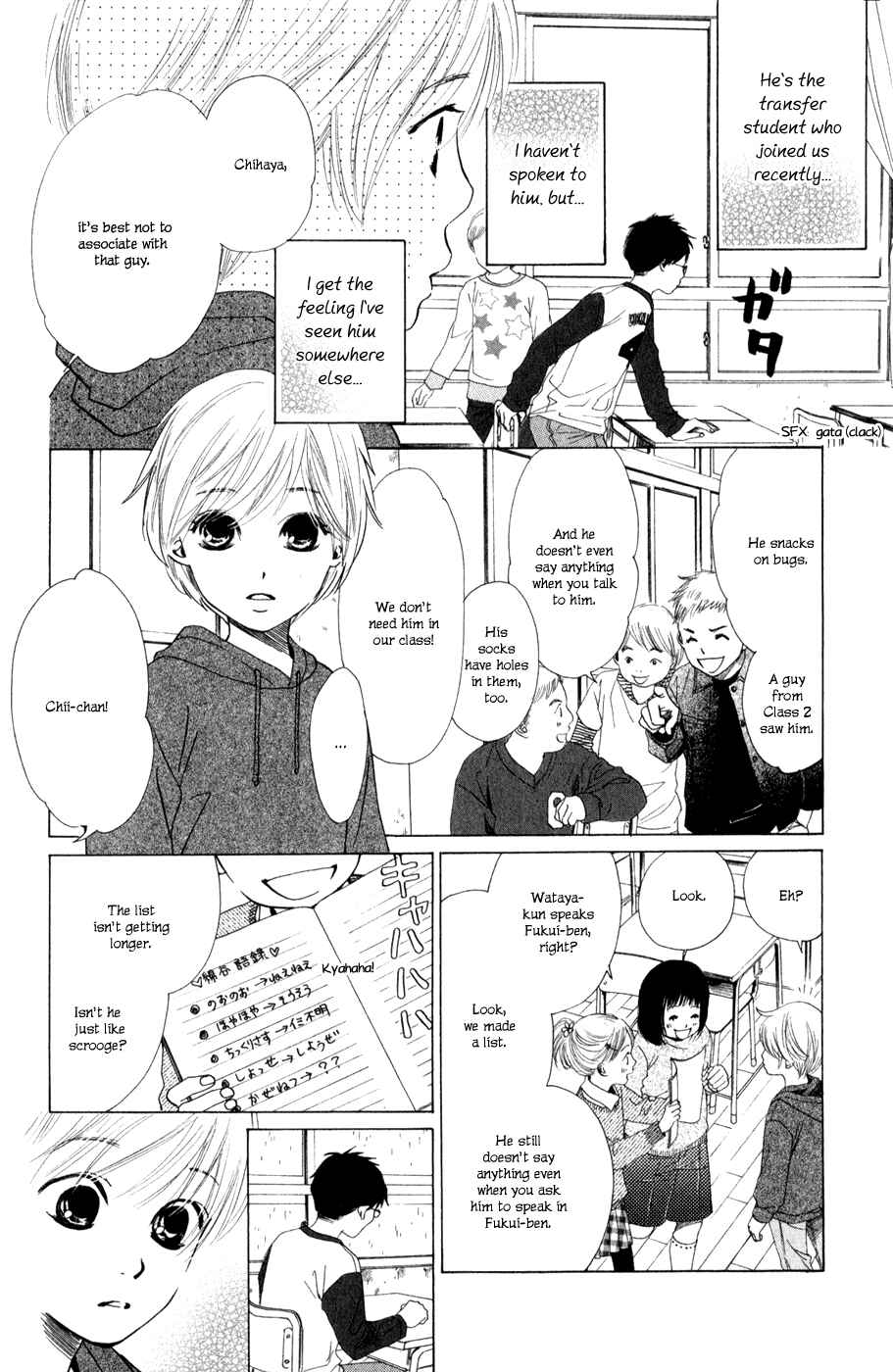 Page 14 Chapter 1 Chihayafuru