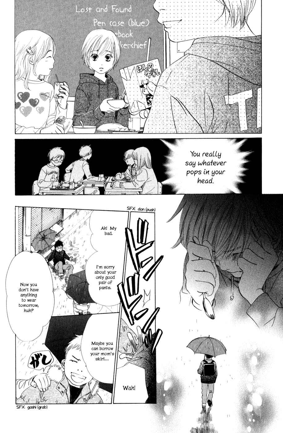 Page 18 Chapter 1 Chihayafuru