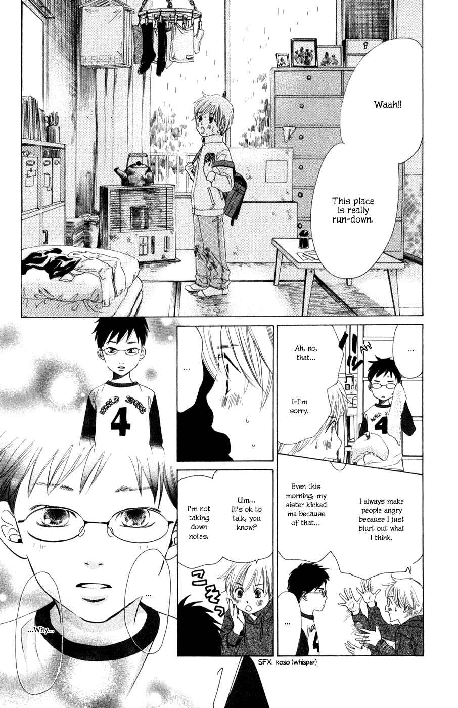 Page 20 Chapter 1 Chihayafuru
