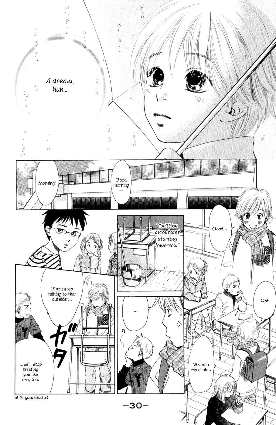 Page 31 Chapter 1 Chihayafuru